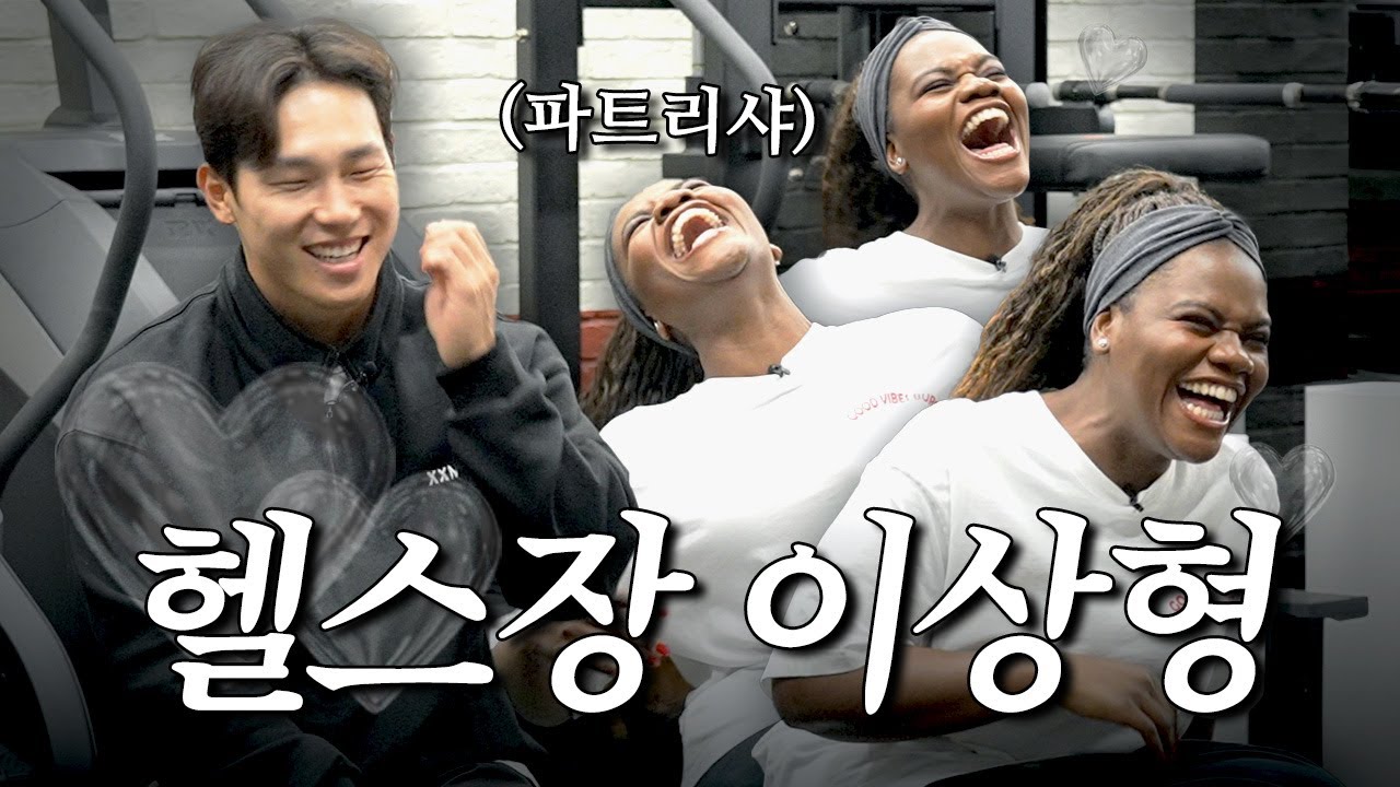 좋아해요 오빠 (feat.파트리샤)