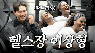 좋아해요 오빠 Feat.파트리샤