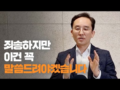 내가 지켜야 하는 돈과 나를 지켜주는 돈 (<strong>이영주</strong>)