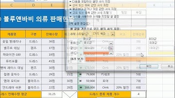 [ITQ엑셀 4강-5][제1작업] 7번 조건부서식 신규진도.