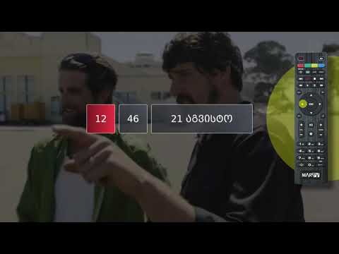 სატელევიზიო არხების გადახვევა