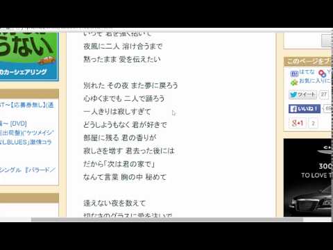 バラード　ケツメイシ