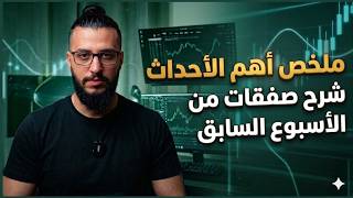 السوق مستمر في الصعود مع قيادة قطاع التكنولوجيا