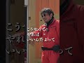 【小澤辰矢】世の中はバカが変える。そして、俺が馬鹿な社会を変える。