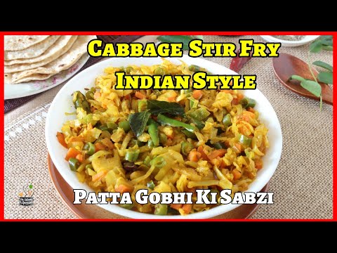 Cabbage Stir Fry Indian style | Patta Gobhi Ki Sabzi | How to make Cabbage Stir Fry