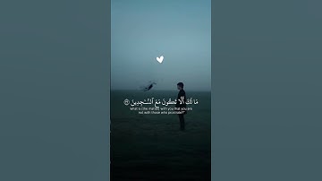 #عبدالله_أحمد_شعبان #تلاوات_خاشعة #قران_كريم #قرآن #راحة_نفسية #قرآن_الكريم_حالات_واتساب #تلاوات 🍃