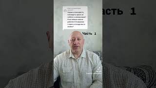 Суббота или воскресенье. Часть 1