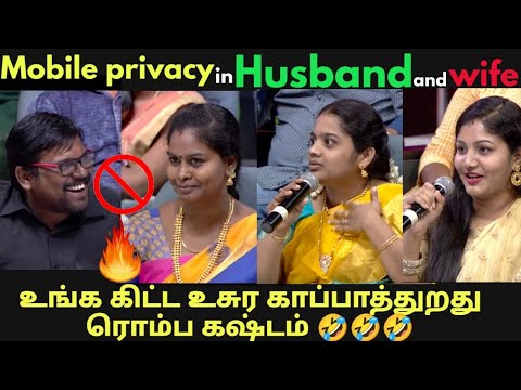 Mobile phone privacy