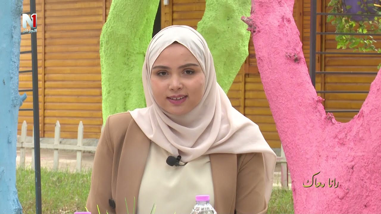 برنامج رانا معاك العدد الثاني: ظاهرة التدخين وأضرارها في المجتمع