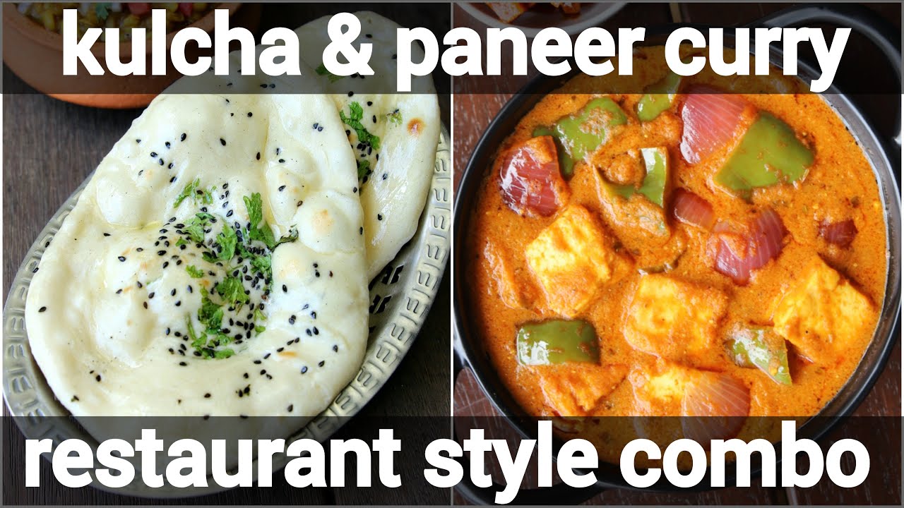 masala kulcha & paneer sabji combo recipe | masala paneer kulcha | shimla mirch paneer curry | Hebbar | Hebbars Kitchen