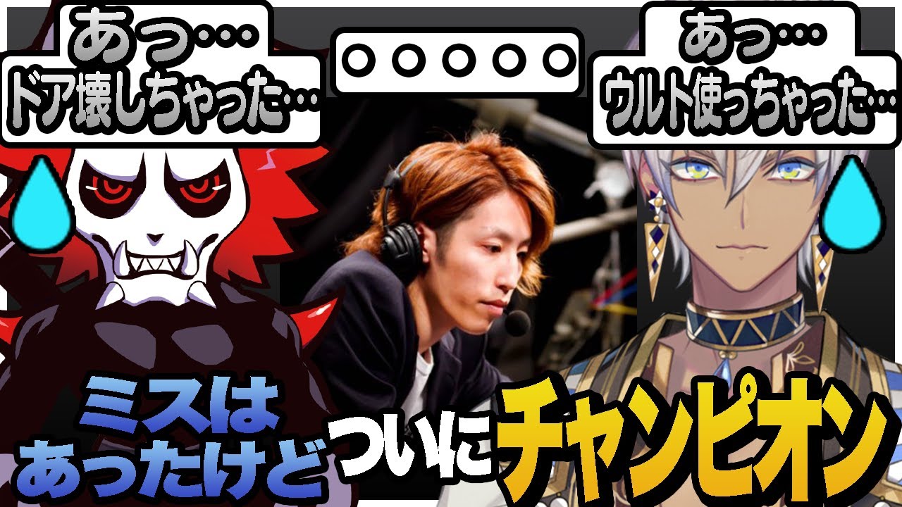 各々ミスがありながらもCRカップスクリム最終日についにチャンピオン！！【エーペックス  Apex】