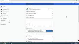 Как изменить папку скачивания файлов в Google Chrome