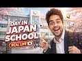 MASTER Vlogs - DAY IN JAPAN SCHOOL