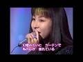 かとうれいこ    ♪月とラプソディー♪   1994年