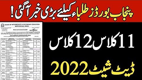 Punjab board 11th & 12th class Date sheet 2022 - Punjab board intermediate date sheet 2022
