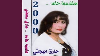 Mawal Metajeb