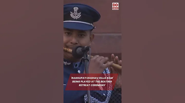 'Raghupati Raghav Raja Ram' being played at the Beating Retreat Ceremony.