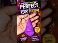 कम समय में बनाएं Perfect और सुंदर Latkan 😍 | Easy DIY Latkan Tutorial #diy #easy