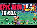 New Battle Royale Ride out Heroes Gameplay Epic Win 