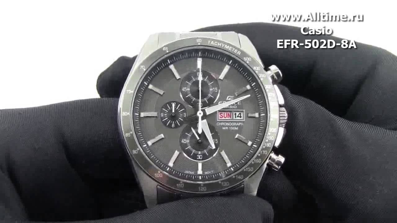 casio efr 502