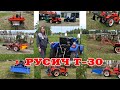 Обзор Русич Т-30 4х4. Убийца трактора Т-25 «Владимирец»?