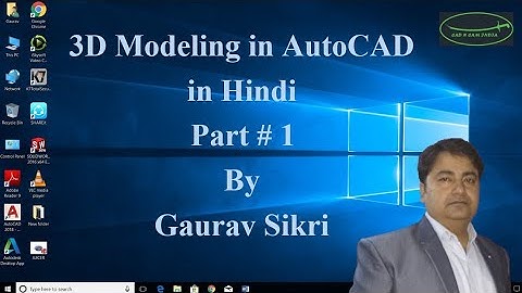 3D Modeling in AutoCAD Step By Step In Hindi Part # 01