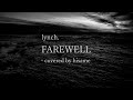 lynch. - FAREWELL|vocal cover|歌ってみた