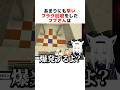まさかのフラグ回収をみせた白上フブキ#ホロライブ切り抜き #shorts