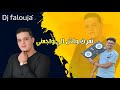 تعرف واش الي واجعني الشاب فخري ميلاد