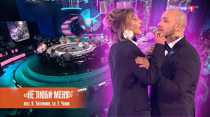 CHEPIKK и Холла – Не люби меня "Песни от всей души" 9.03.2025