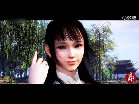 逆水寒 MV不老梦