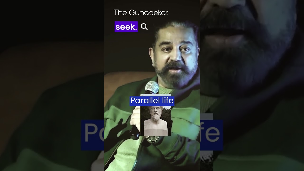 Kamal Haasan Recommended books.