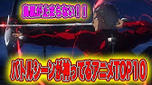 アニメmad作り方スマホ Youtube