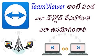 What is TeamViewer ? How to use Teamviewer ,Teamviewer Tutorial in Telugu