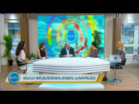 #ნაშუადღევს კონცერტი თბილისის სიმფონიური ორკესტრისა და ოპერის ქართველი ვარსკვლავების მონაწილეობით