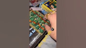 Small Sutli Bomb 💣💣 Diwali 2025 🧨 #shorts #testing #fireworks #diwali2025