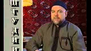 «Смерть и Воскресение в исламе» —  Фильм Гейдара Джемаля (1996)