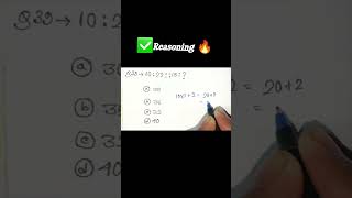 Math reasoning easy tricks #math #reasoning #analogy #job #jobexam #jobmath #ssc #sscmaths #tricks
