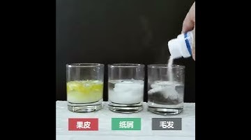 Since having this pipeline dredge agent, the sewer at home has never been blocked