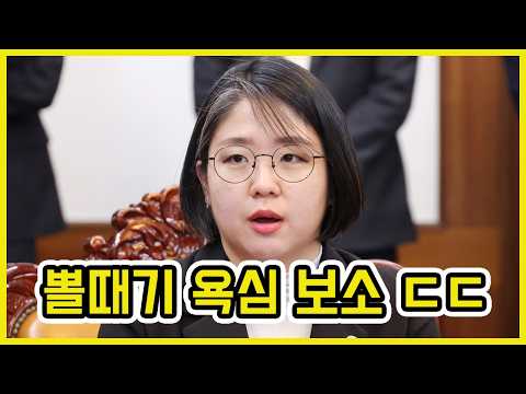 장관, 국회의원 두개 다 동시에 해먹겠다는 용혜인 ㄷㄷ | 도람뿌