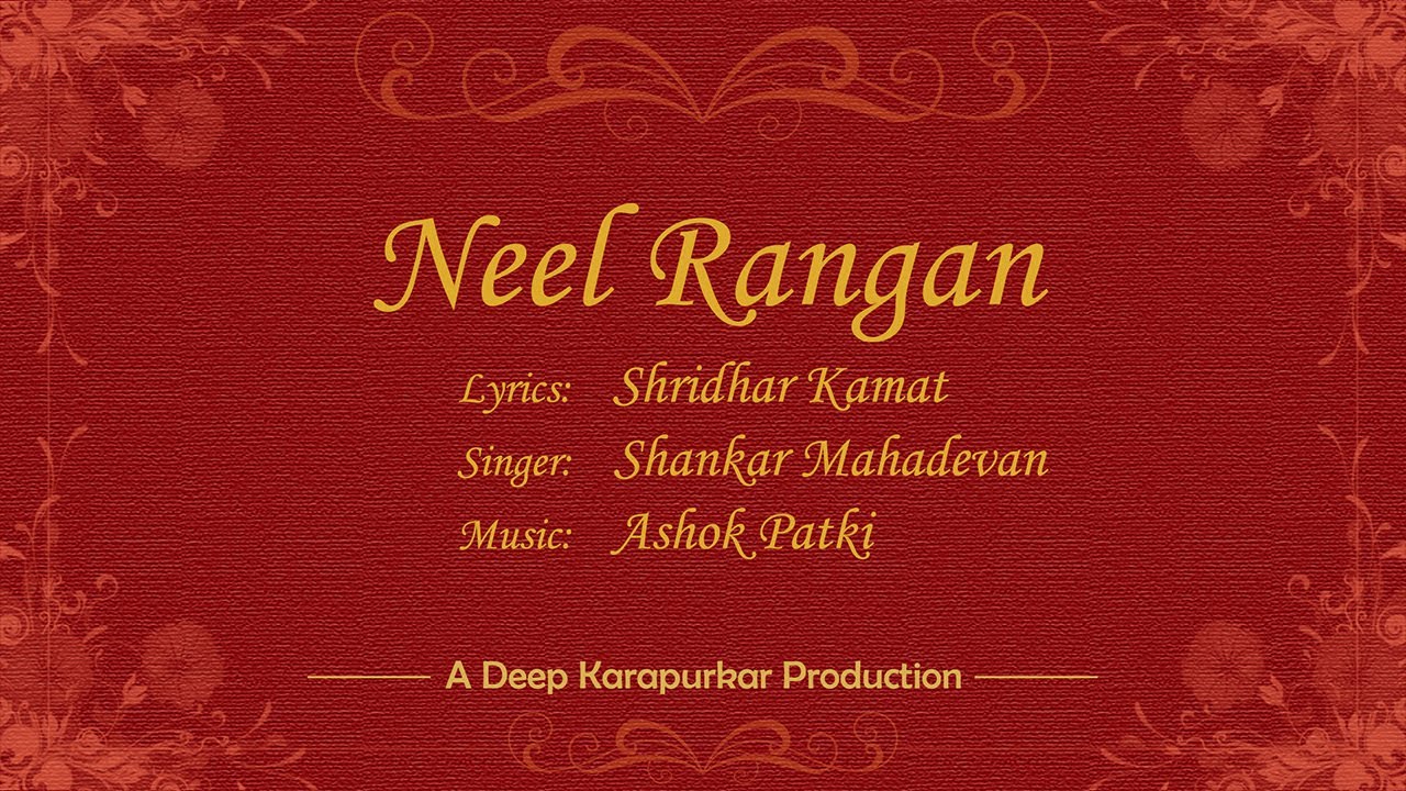 Neel Rangan Album Tujea Vinnem