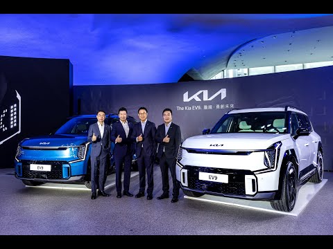 KIA EV9 台灣預售啟動 引進GT-Line 4WD 299.9萬 Earth RWD 279.9萬雙車型｜KIA EV9 debut taiwan【#中天車享家】#朱朱哥來聊車 @CtiCar