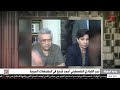 دور القيادي الفلسطيني أحمد قريع في المفاوضات السرية لاتفاق أوسلو 