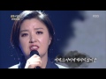 불후의명곡 오정해 청중 울린 눈물의 사모곡 칠갑산 20170121 불후의명곡 오정해 청중 울린 눈물의 사모곡 칠갑산 20170121