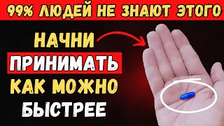 Пожилые люди: Вы ТЕРЯЕТЕ Свои МЫШЦЫ Без Этого Одного ВИТАМИНА в Рационе! | Здоровье Пожилых