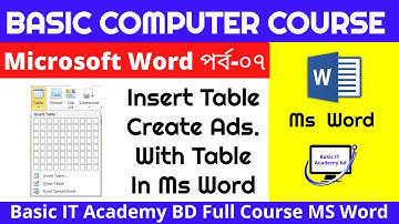 Basic Computer Course For Beginners Part-07 Bangla Tutorial ।। Complete Computer Training । Computer