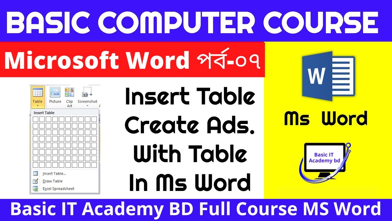 Basic Computer Course For Beginners Part-07 Bangla Tutorial ।। Complete ...
