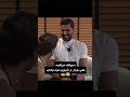 علي جبار وشيرين قسمة ونصيب اكسبلور