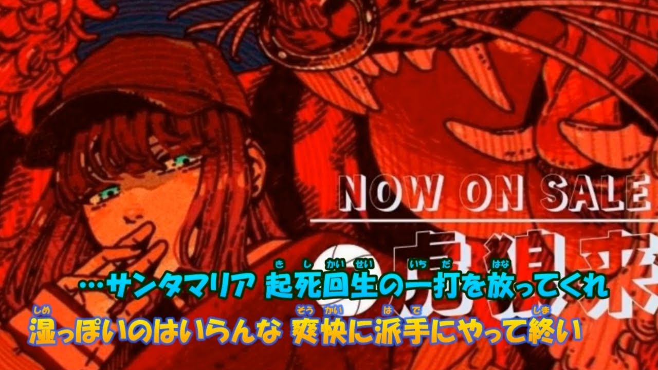 カラオケ】虎狼来 (コロロン)《Eve》(On Vocal)+3 - YouTube