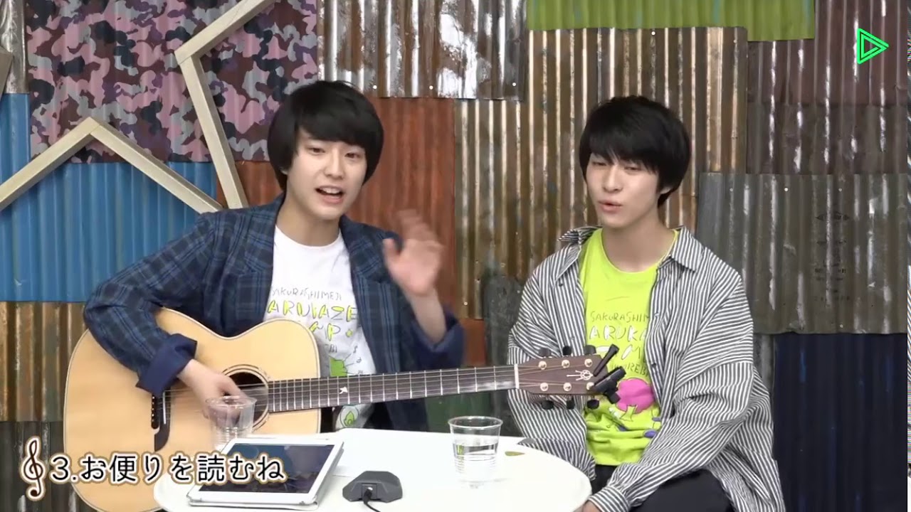 【さくらしめじ】雅功さんによるでぃすとーしょんのギター講座